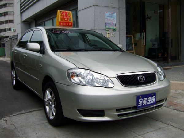 Altis 照片2