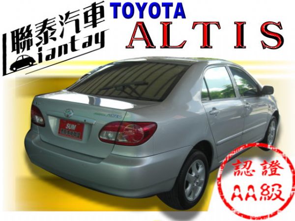 SUM聯泰汽車~2006型式ALTIS 照片10