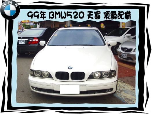 BMW/寶馬 照片1