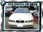 台中市BMW/寶馬 BMW 寶馬 / 520i中古車