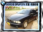 台中市BMW/寶馬 BMW 寶馬 / 523i中古車