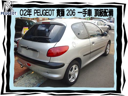 PEUGEOT/寶獅 照片3