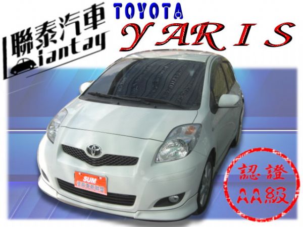 SUM聯泰汽車~2010型式 YARIS 照片1