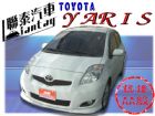 台中市SUM聯泰汽車~2010型式 YARIS TOYOTA 豐田 / YARIS中古車