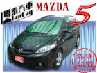 台中市SUM聯泰汽車~2007型式MAZDA5 MAZDA 馬自達 / 5中古車