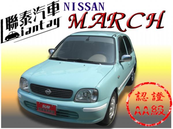 SUM聯泰汽車~2004型式 MARCH 照片1