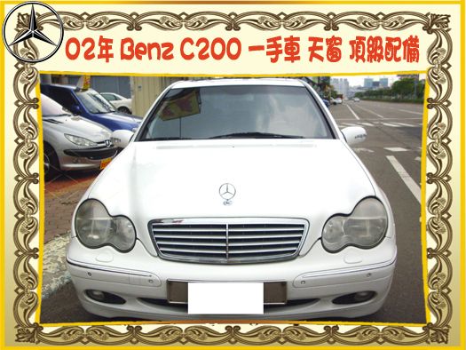 BENZ/賓士 照片1