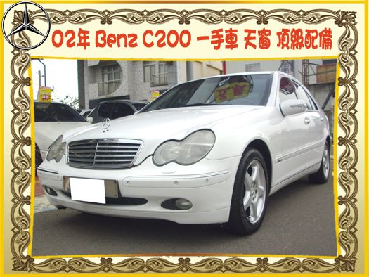 BENZ/賓士 照片2