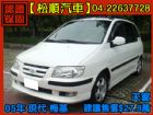 台中市【松順汽車】2005 梅基 HYUNDAI 現代 / Matrix中古車