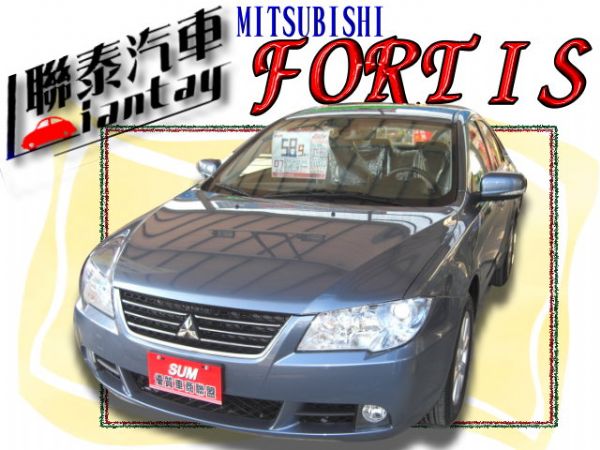 SUM聯泰汽車~2010型式FORTIS 照片1