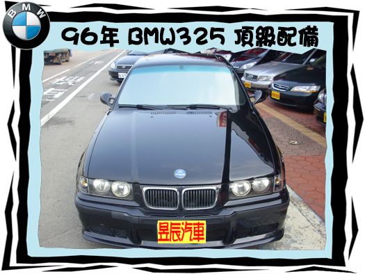 BMW/寶馬 照片1