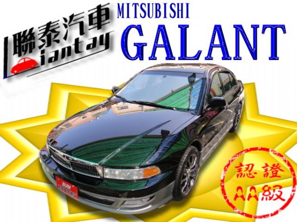 SUM聯泰汽車~2001年 GALANT 照片1