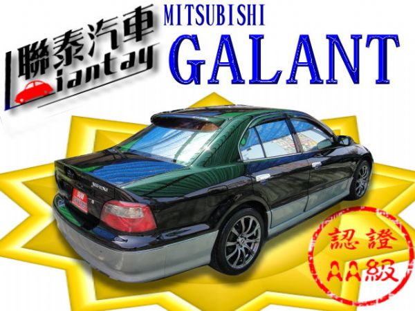 SUM聯泰汽車~2001年 GALANT 照片10