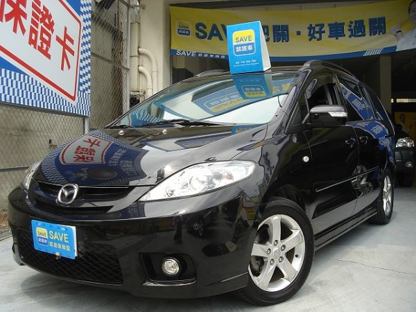 大眾汽車 07 MAZDA5  照片1