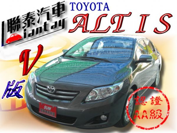 SUM聯泰汽車~2008年 ALTIS 照片1