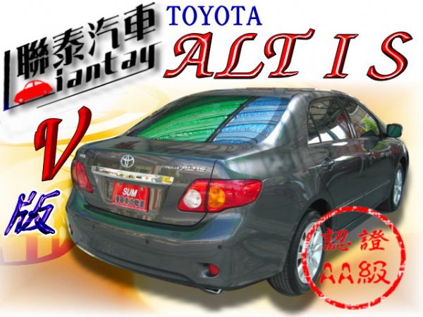 SUM聯泰汽車~2008年 ALTIS 照片10