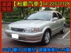 台中市【松順汽車】2001 投雪兒 TOYOTA 豐田 / Tercel中古車