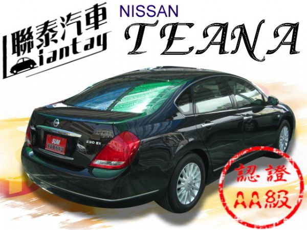 SUM聯泰汽車~2005型式 TEANA 照片10