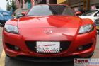 台中市全額貸款一家買車全省保固 MAZDA 馬自達 / RX-8中古車