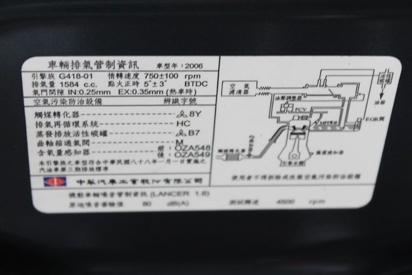 lancer sport 1.6 照片10