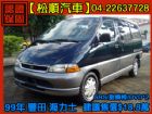 台中市【松順汽車】1999海力士 TOYOTA 豐田 / Hiace Solemio中古車