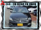 台中市三菱Global Lancer MITSUBISHI 三菱 / Global Lancer中古車