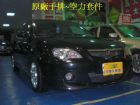 台中市GEN-2 1.6黑色 手排 PROTON 普而騰 / Gen-2中古車