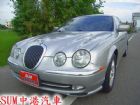 彰化縣99年 S-TYPE JAGUAR 捷豹 / S-Type中古車