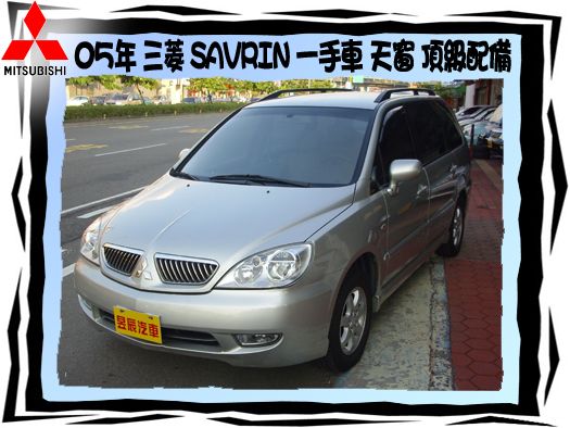 Savrin 照片1