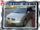 台中市Savrin MITSUBISHI 三菱 / Savrin中古車