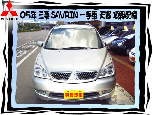 Savrin 照片2