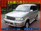 台中市【松順汽車】2002豐田SURF瑞獅 銀 TOYOTA 豐田 / Zace(瑞獅)中古車