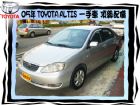台中市ALTIS TOYOTA 豐田 / Altis中古車