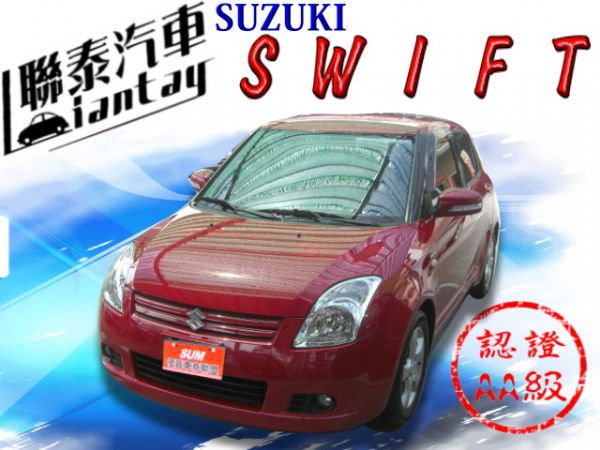 SUM聯泰汽車~2007年 SWIFT 照片1