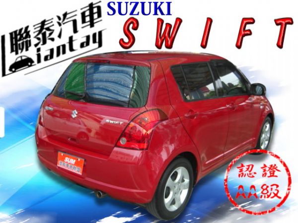 SUM聯泰汽車~2007年 SWIFT 照片10