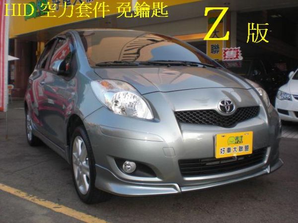 豐田 YARIS 1.5 灰色 Z版 照片1