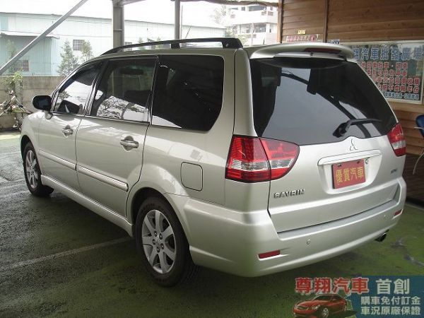 Mitsubishi 三菱 Savrin 照片5