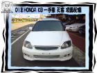 台中市HINDA/K8 HONDA 台灣本田 / Civic中古車