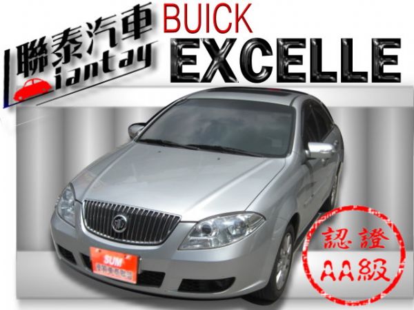 SUM聯泰汽車~2008年EXCELLE 照片1