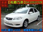台中市【松順汽車】2005豐田VIOS 白1. TOYOTA 豐田 / Vios中古車