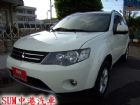 彰化縣10年 ☆只跑1千多公里☆經典型配備☆跟 MITSUBISHI 三菱 / Outlander中古車