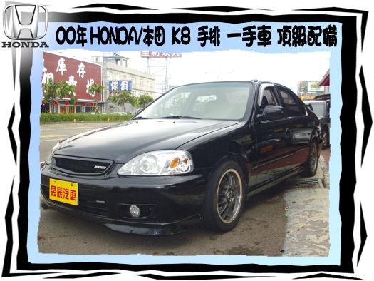 HONDA/K8 照片1