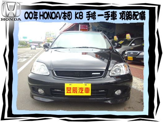 HONDA/K8 照片2