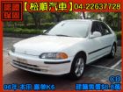 台中市【松順汽車】1996 K6 HONDA 台灣本田 / Civic中古車