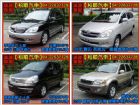 台中市【松順汽車】2005三菱SAVRIN幸福 MITSUBISHI 三菱 / Savrin中古車