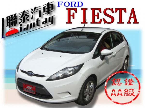 SUM聯泰汽車~2009年FIESTA 照片1