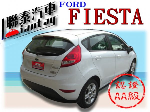 SUM聯泰汽車~2009年FIESTA 照片10