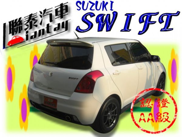 SUM聯泰汽車~2006年 SWIFT 照片10