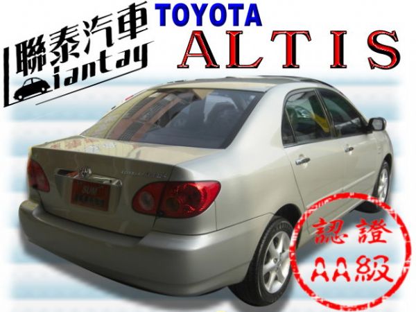 SUM聯泰汽車~2003年 ALTIS 照片10