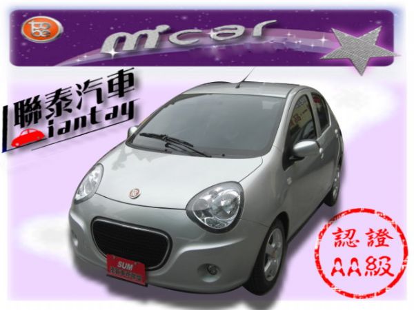 SUM聯泰汽車~2010年 M'CAR 照片1